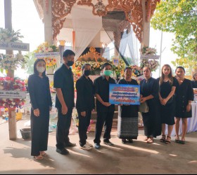 ร่วมงานฌาปนกิจศพและมอบเงินฌาปนกิจของ คุณแม่ สี สมหวัง สมาชิกชมรมผู้สูงอายุตำบลทุ่งนางโอก
