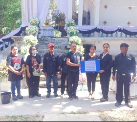 ร่วมงานฌาปนกิจศพและมอบเงินช่วยเหลือ คุณแม่ใล  โพธิ์คำ สมาชิกชมรมผู้สูงอายุตำบลทุ่งนางโอก หมู่ที่ 2 บ้านหนองไม้ตาย 
