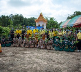 โครงการปลูกป่าเฉลิมพระเกียรติฯ ประจำปีงบประมาณ 2565