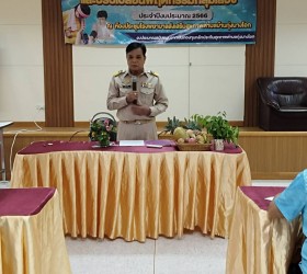 อบรมโครงการคัดกรองและปรับเปลี่ยนพฤติกรรมกลุ่มเสี่ยง ประจำปีงบประมาณ 2566