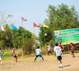 โครงการแข่งขันกีฬาเยาวชนและประชาชนทั่วไป(ต้านยาเสพติด) ประจำปีงบประมาณ 2567 