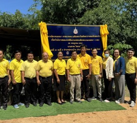 ร่วมกิจกรรม Kick off โครงการโคก หนอง นา อารยเกษตร เฉลิมพระเกียรติพระบาทสมเด็จพระเจ้าอยู่หัว เนื่องในโอกาสพระราชพิธีมหามงคลพระชนมพรรษา 6 รอบ 28 กรกฎาคม 2567