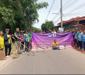 กิจกรรมเสริมสร้างความรู้ความเข้าใจและสร้างภูมิคุ้มกันในการป้องกันและแก้ไขปัญหาความมั่นคงให้กับมวลชนในพื้นที่ตำบลทุ่งนางโอก ประจำปี 2567
