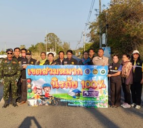  ตั้งจุดตรวจสวมหมวกนิรภัย 100%