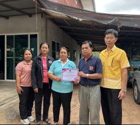 การมอบเกียรติบัตรสำหรับผู้ชำระภาษีที่ดินและสิ่งปลูกสร้าง "ดีเด่น" ประจำปีงบประมาณ 2567