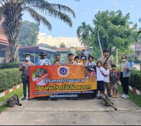 การฉีดพ่นหมอกควันกำจัดยุงลายบ้านทุ่งนางโอก หมู่ที่ 3